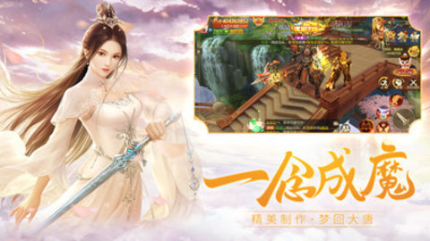 千古宠界最新版游戏下载安装