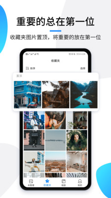 极简相册免费版下载