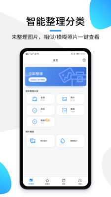 极简相册免费版下载2 极简相册免费版下载2
