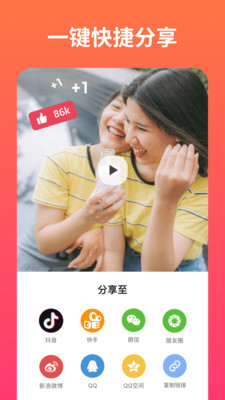 小影记app官方下载