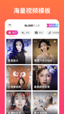 小影记app官方下载5 小影记app官方下载5