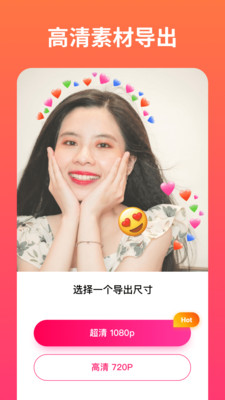 小影记app官方下载2 小影记app官方下载2