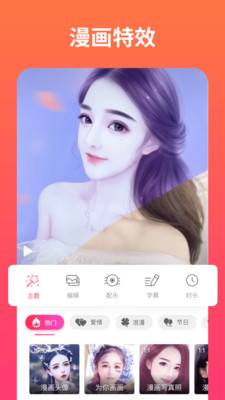 小影记app官方下载4 小影记app官方下载4