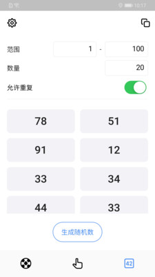 小决定APP下载中文版3 小决定APP下载中文版3