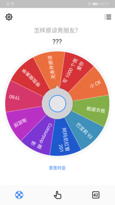 小决定APP下载中文版