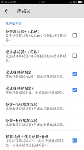 MX播放器最新版下载2 MX播放器最新版下载2