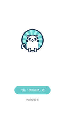 你今天真好看绘本APP下载2 你今天真好看绘本APP下载2
