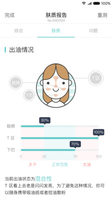 你今天真好看绘本APP下载