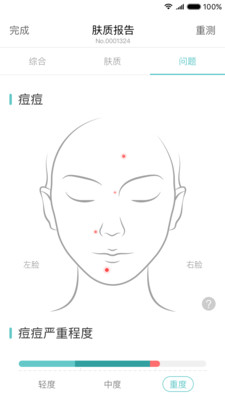 你今天真好看绘本APP下载4 你今天真好看绘本APP下载4
