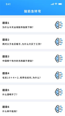 掌上游戏助手app安卓版下载3 掌上游戏助手app安卓版下载3