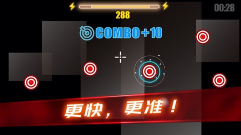射击训练营无广告版游戏下载安装