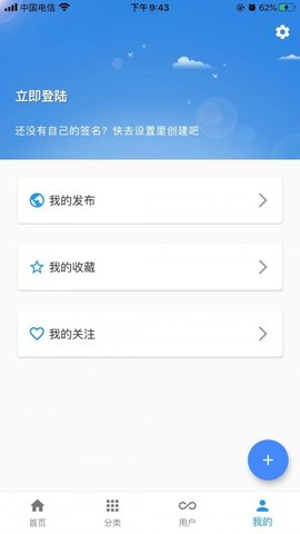 一滴墨水阅读器下载4 一滴墨水阅读器下载4