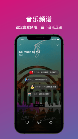 迷思音乐app手机版下载