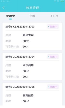 狐柠驾智app手机版下载2 狐柠驾智app手机版下载2