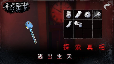无尽噩梦最新免费版游戏下载安装3 无尽噩梦最新免费版游戏下载安装3