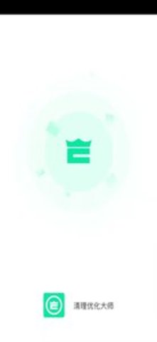 清理优化大师app手机版下载