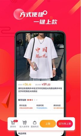 优优选款app手机版下载1 优优选款app手机版下载1