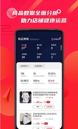 优优选款app手机版下载
