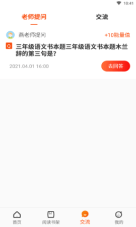 卓越读app安卓版下载1 卓越读app安卓版下载1
