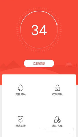 隐私猫app安卓版下载