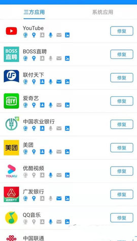 隐私猫app安卓版下载3 隐私猫app安卓版下载3