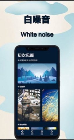 减压神器app安卓版下载1 减压神器app安卓版下载1
