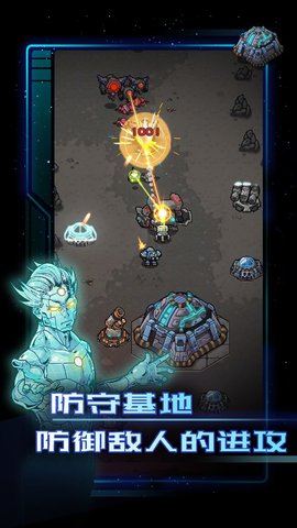 异星指令最新版游戏下载安装2 异星指令最新版游戏下载安装2