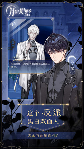 月影别墅存档读档版最新游戏下载安装3 月影别墅存档读档版最新游戏下载安装3