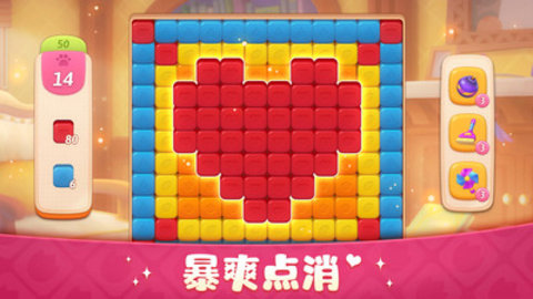 超级改造家免费版无限星星游戏下载安装1 超级改造家免费版无限星星游戏下载安装1