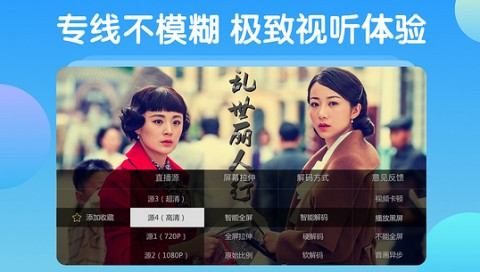 电视家解锁版去升级版下载2 电视家解锁版去升级版下载2