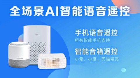 电视家解锁版去升级版下载