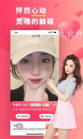 奶糖约会app手机版下载安装2 奶糖约会app手机版下载安装2
