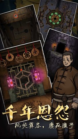 山村老屋3之守墓人无闪退版游戏下载安装1 山村老屋3之守墓人无闪退版游戏下载安装1