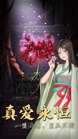 山村老屋3之守墓人无闪退版游戏下载安装2 山村老屋3之守墓人无闪退版游戏下载安装2