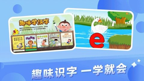 格灵幼儿早教安卓版下载