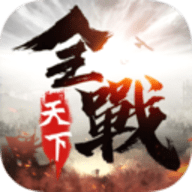 全战天下外挂辅助游戏下载安装 v1.0.202