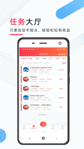互小帮砍价助力app安卓版下载
