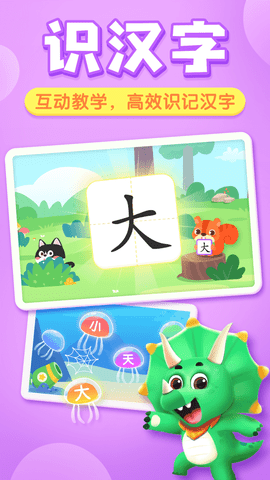 贝壳启蒙手机版下载