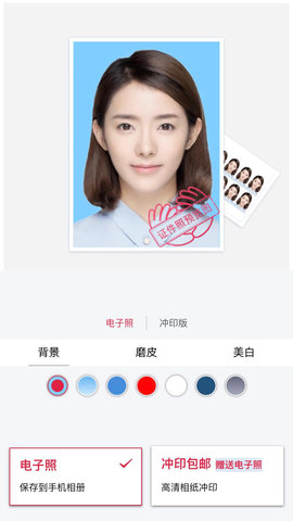 掌上照相馆手机版下载3 掌上照相馆手机版下载3