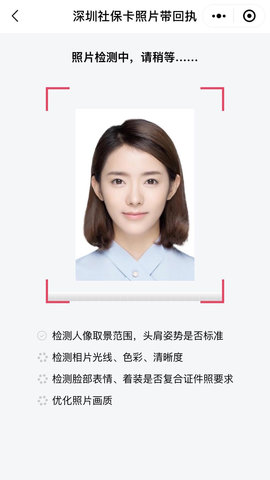 掌上照相馆手机版下载4 掌上照相馆手机版下载4
