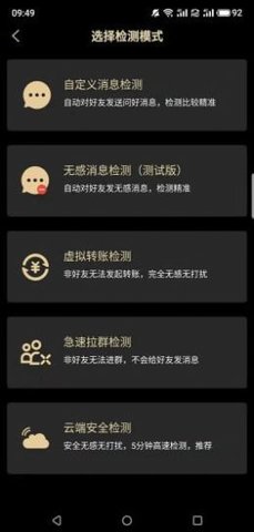 安暮助手app手机版下载4 安暮助手app手机版下载4