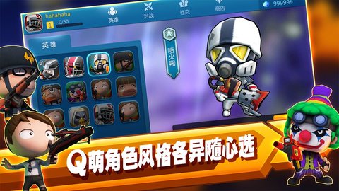 啪啪游侠最新版本游戏下载安装