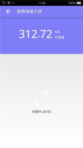 极简手机清灰app手机版下载4 极简手机清灰app手机版下载4