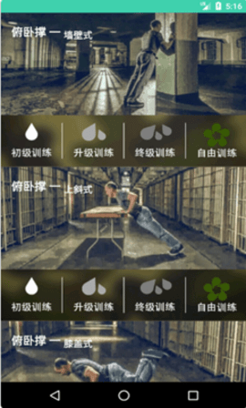 鱼米体育app手机版下载2 鱼米体育app手机版下载2