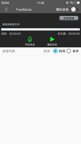 西瓜助手app安卓版下载1 西瓜助手app安卓版下载1