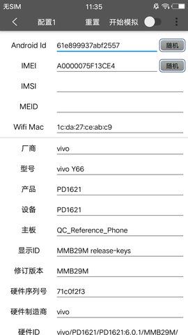 西瓜助手app安卓版下载