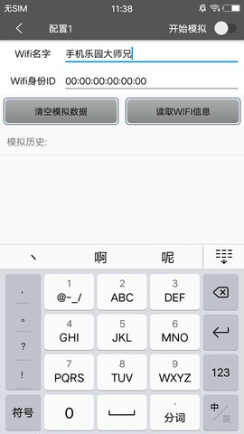 西瓜助手app安卓版下载2 西瓜助手app安卓版下载2