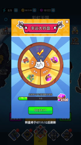 滑稽联盟无限金币版下载1 滑稽联盟无限金币版下载1