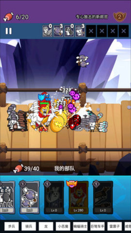 滑稽联盟无限金币版下载5 滑稽联盟无限金币版下载5