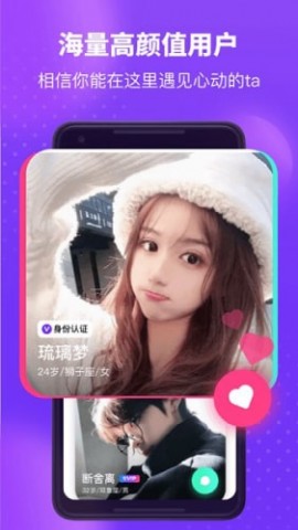 皮蛋交友软件app安卓版下载4 皮蛋交友软件app安卓版下载4